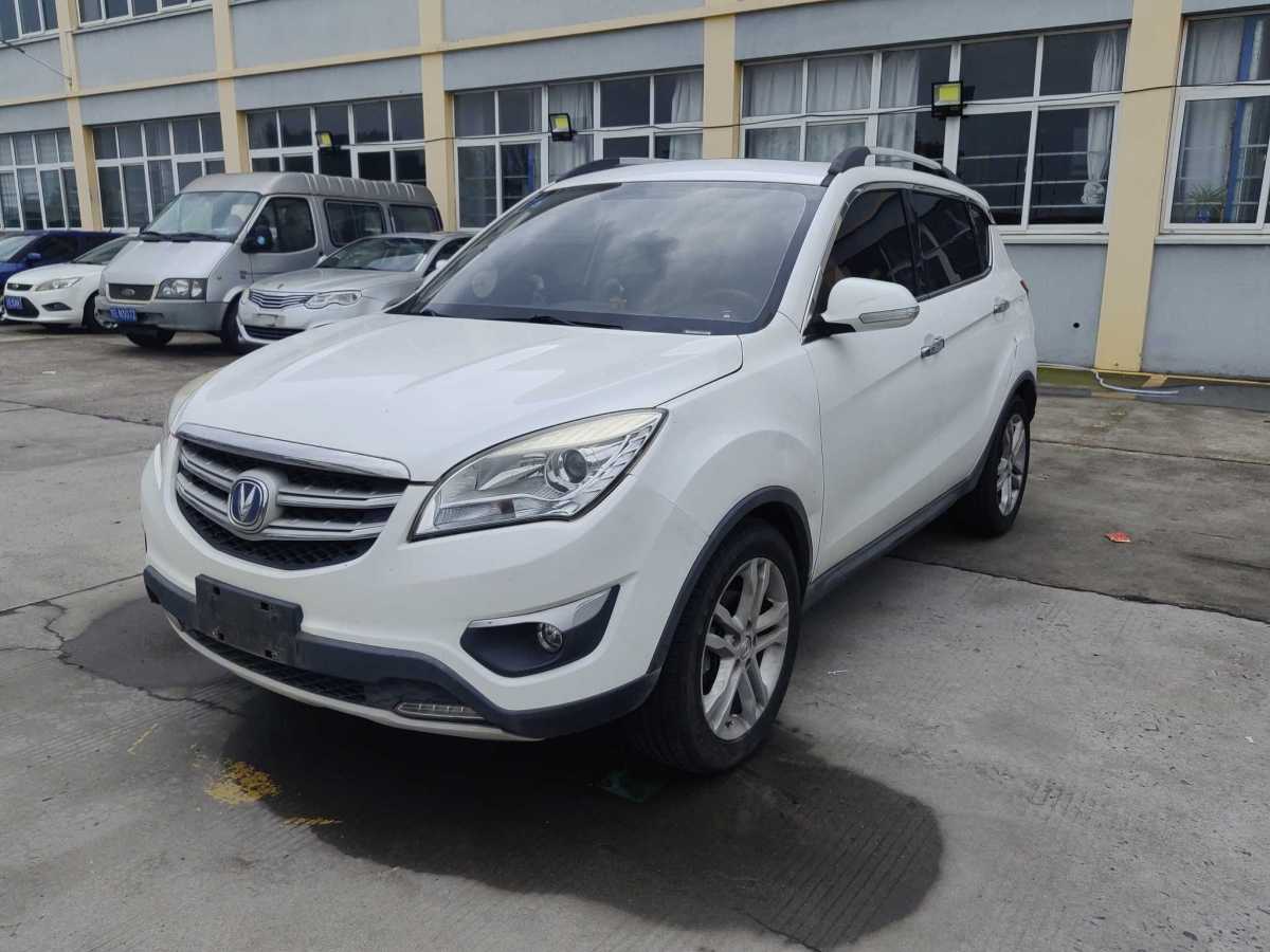 長(zhǎng)安 CS35  2015款 1.6L 自動(dòng)豪華型 國(guó)V圖片