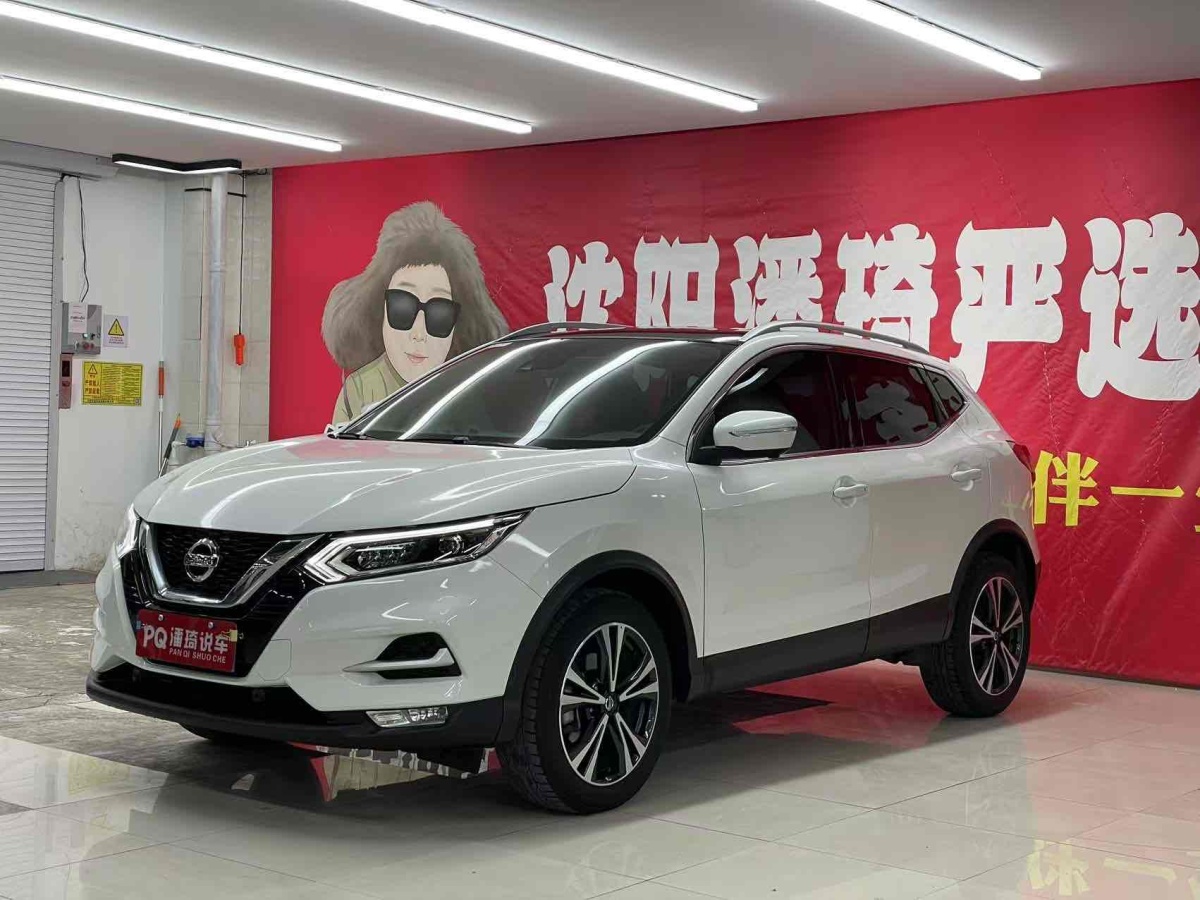 日產(chǎn) 逍客  2022款 2.0L CVT XV智享版圖片