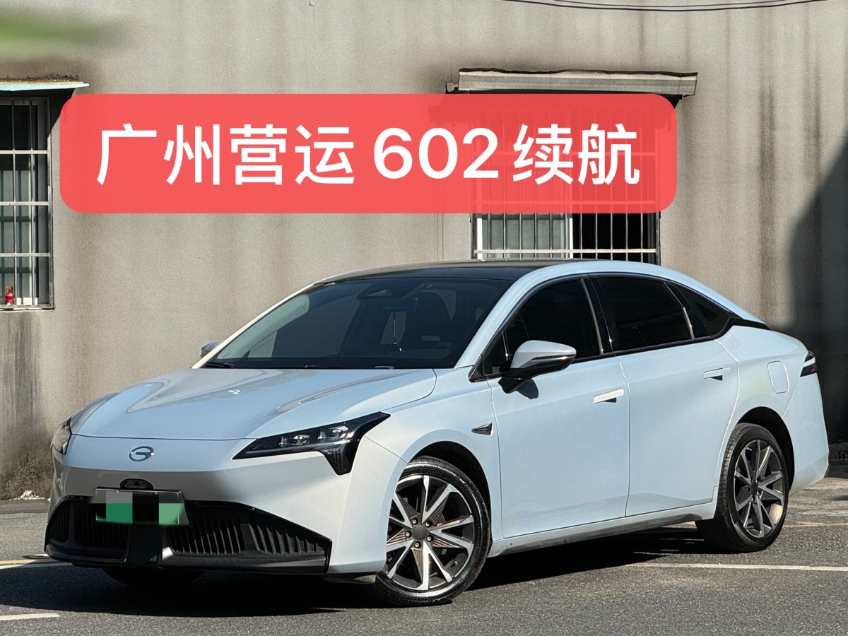 2022年3月埃安 AION S Plus  2021款 Plus 80 超長(zhǎng)續(xù)航版