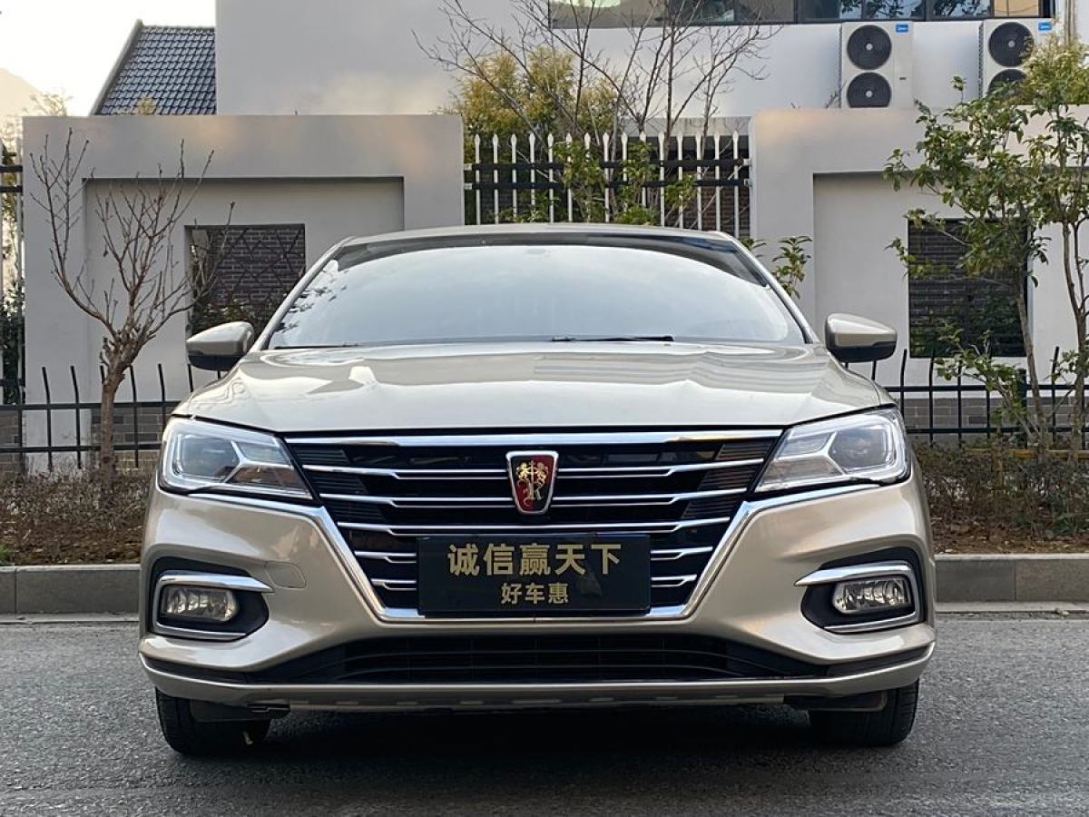 榮威 i5  2020款 1.5L 手動4G互聯(lián)領(lǐng)豪旗艦版圖片