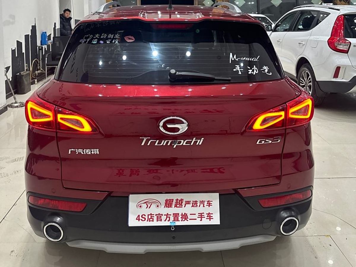 廣汽傳祺 GS3  2017款 150N 手動精英版圖片