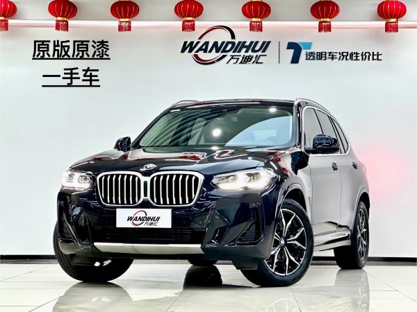 宝马 宝马X3  2021款 改款 xDrive25i M运动套装