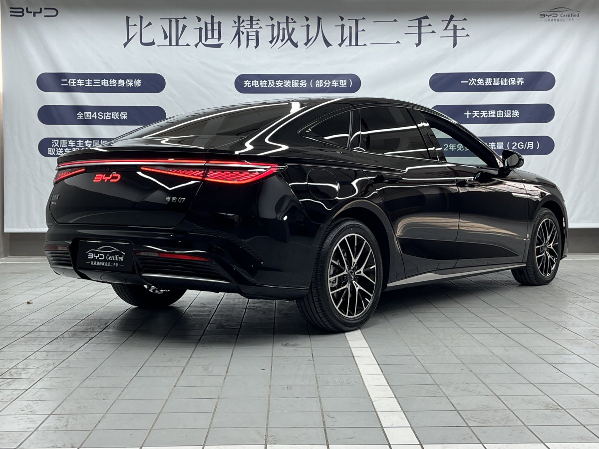 比亞迪 海豹07 DM-i  2025款 DM-i 1.5L 125km 尊貴型圖片