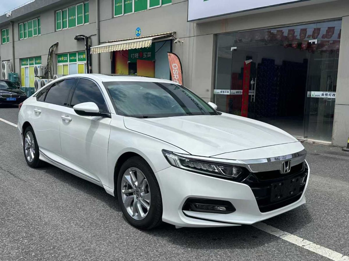 本田 雅閣  2021款 260TURBO 豪華?星空限量版圖片