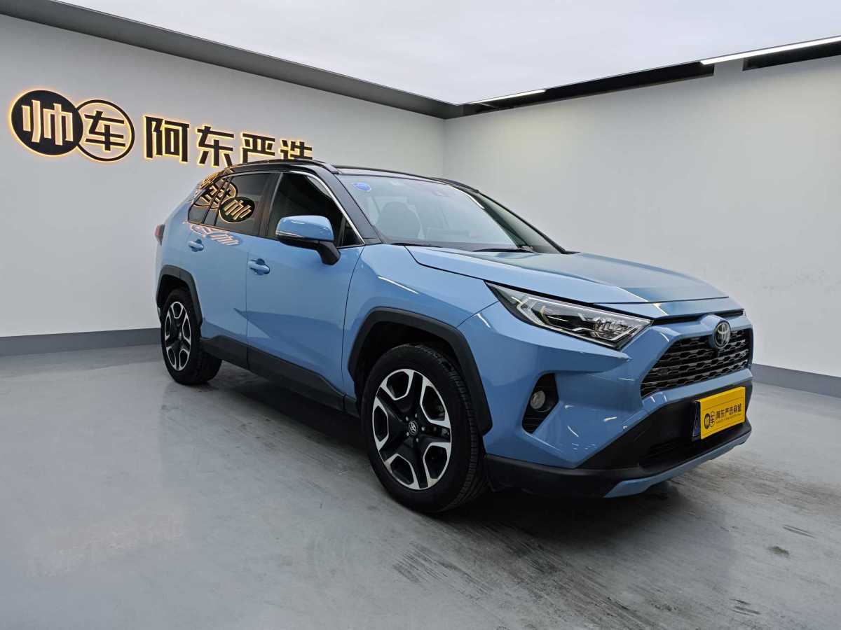 豐田 RAV4  2019款 榮放 2.0L CVT兩驅(qū)先鋒版圖片