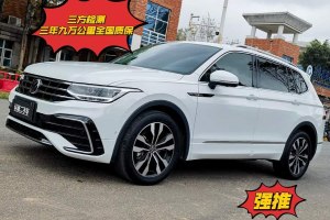 途觀L 大眾 改款 330TSI 自動兩驅(qū)R-Line越享版