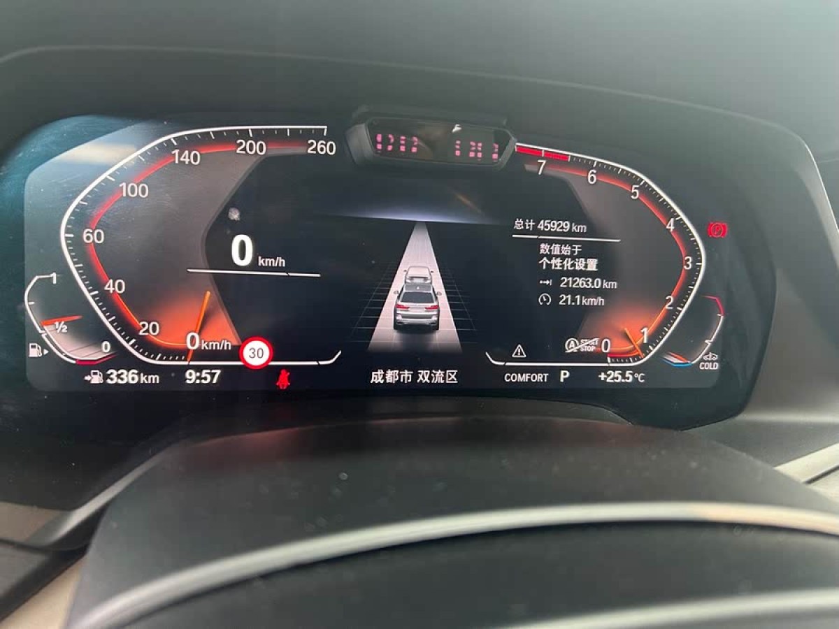 寶馬 寶馬X7  2020款 xDrive40i 行政型M運(yùn)動(dòng)套裝圖片