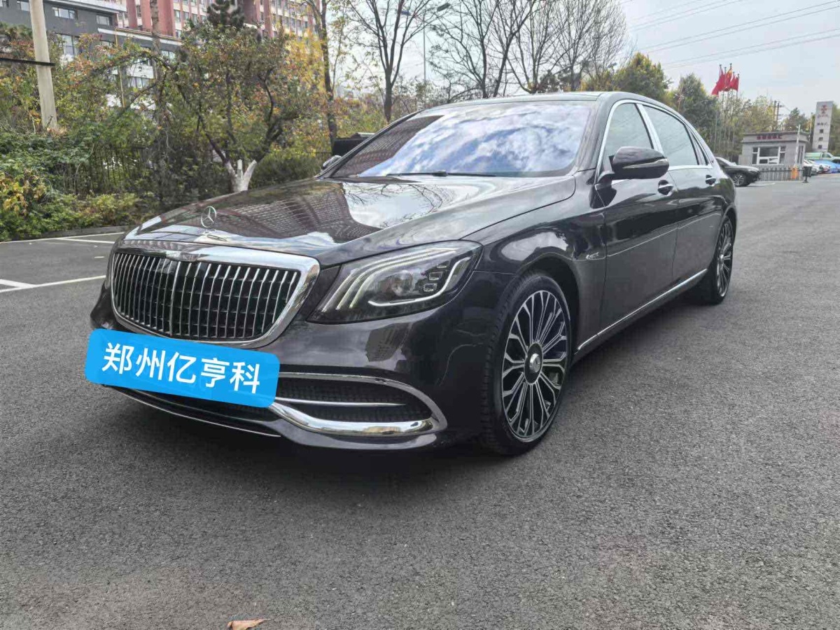 奔馳 邁巴赫S級  2020款 S 450 4MATIC 典藏版圖片