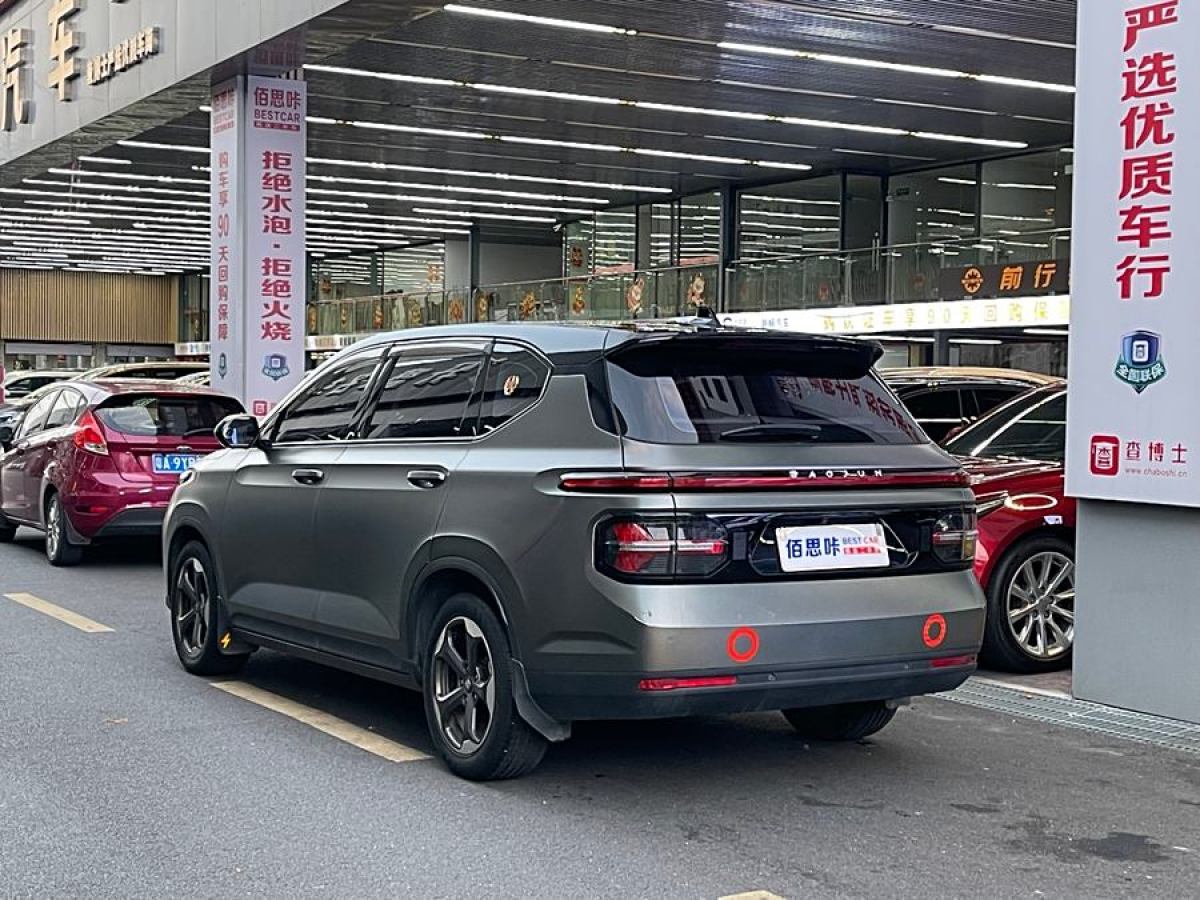 寶駿 RM-5  2019款 1.5T CVT 24小時(shí)在線尊貴型 6座圖片