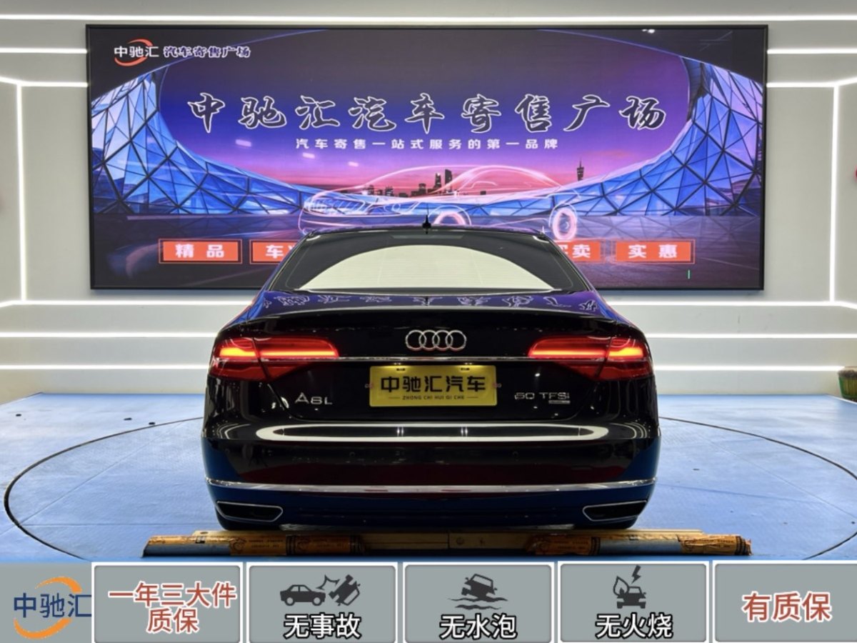 奧迪 奧迪A8  2017款 A8L 40 TFSI 舒適型圖片