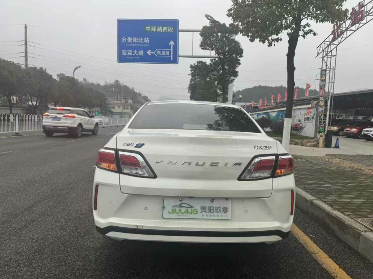 啟辰 D60  2021款 1.6L Entry 手動舒享版圖片