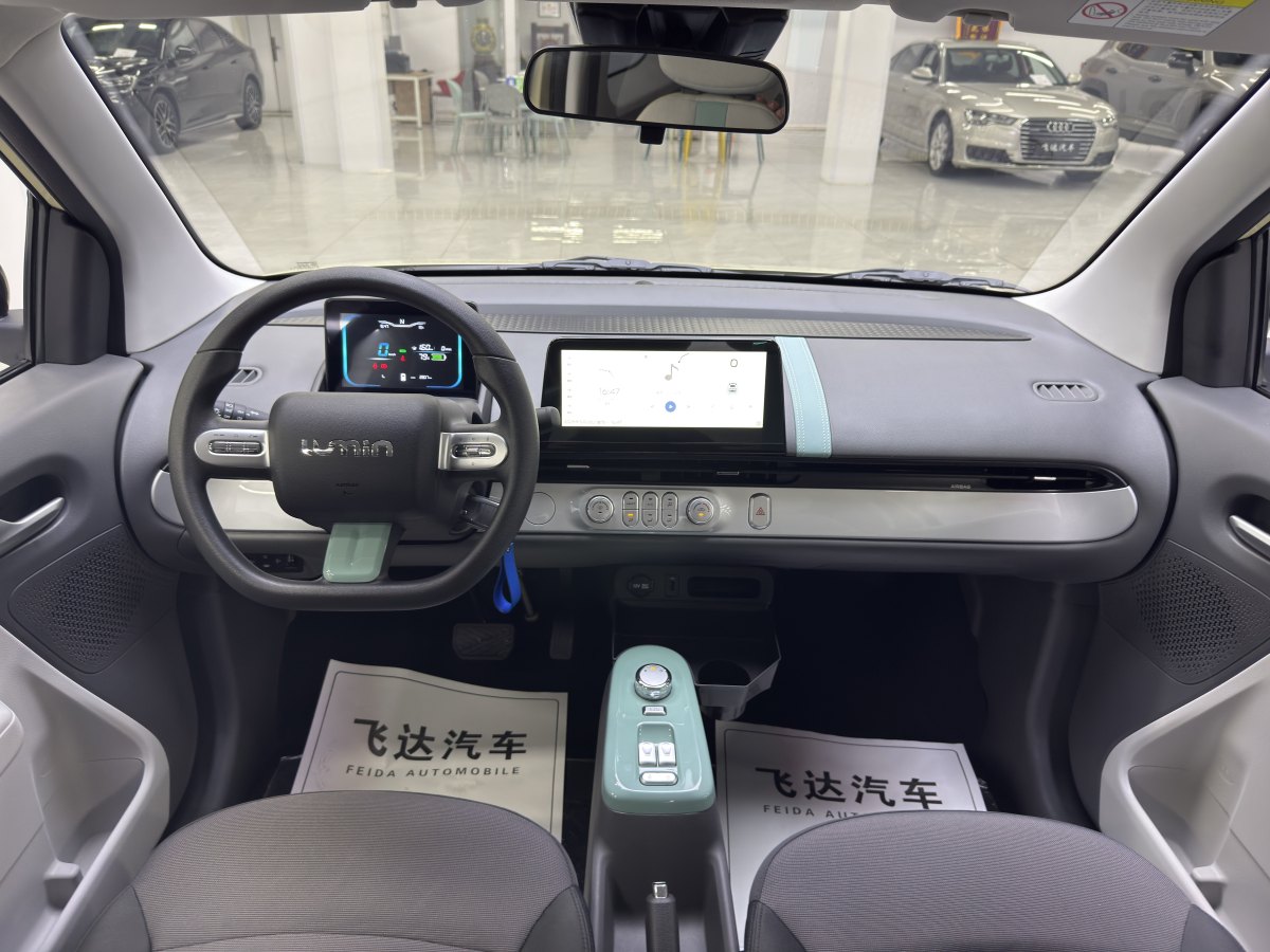長安 長安Lumin  2023款 205km 香沁款圖片