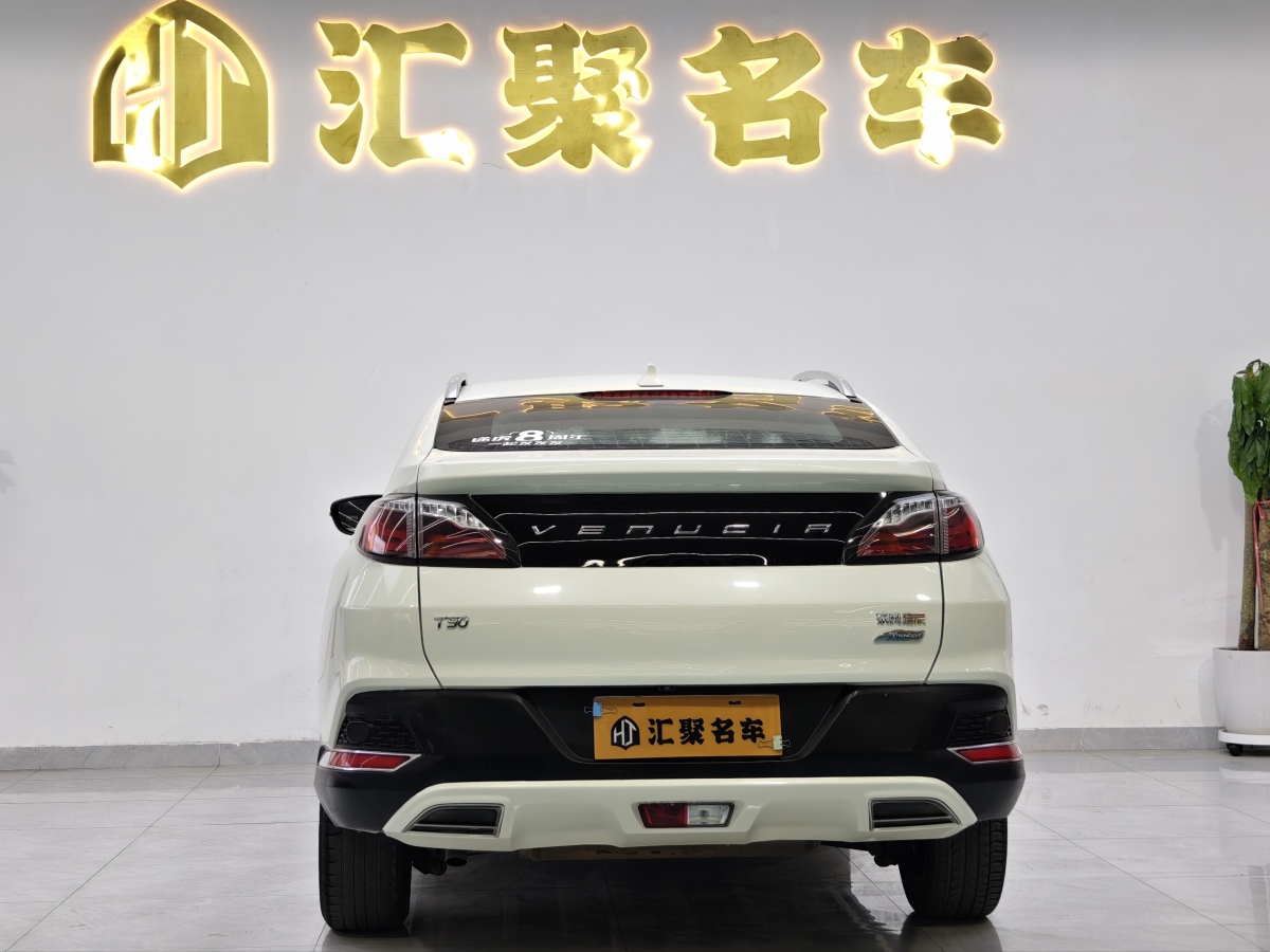 2018年8月啟辰 T90  2018款 2.0L CVT智聯(lián)智尚版