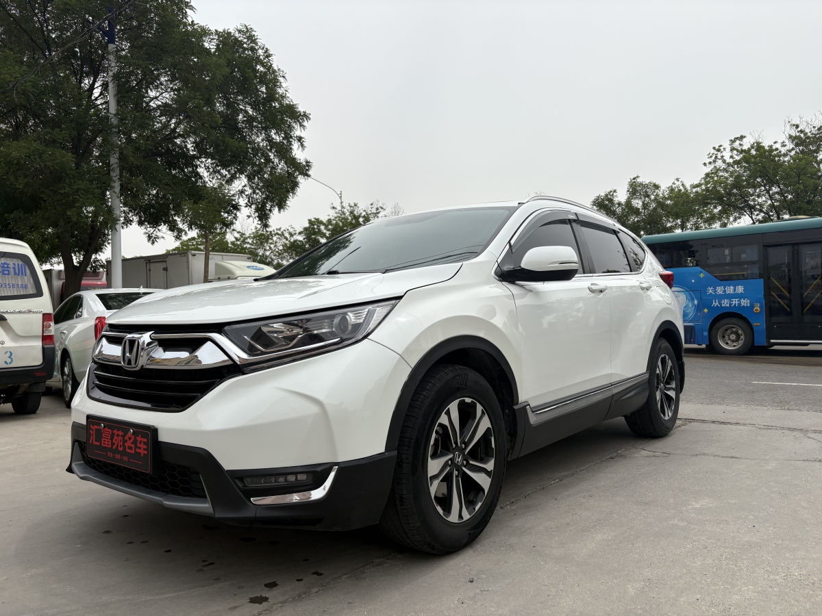 本田 CR-V  2017款 240TURBO CVT兩驅(qū)風(fēng)尚版圖片