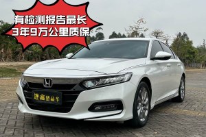 雅閣 本田 260TURBO 豪華?星空限量版