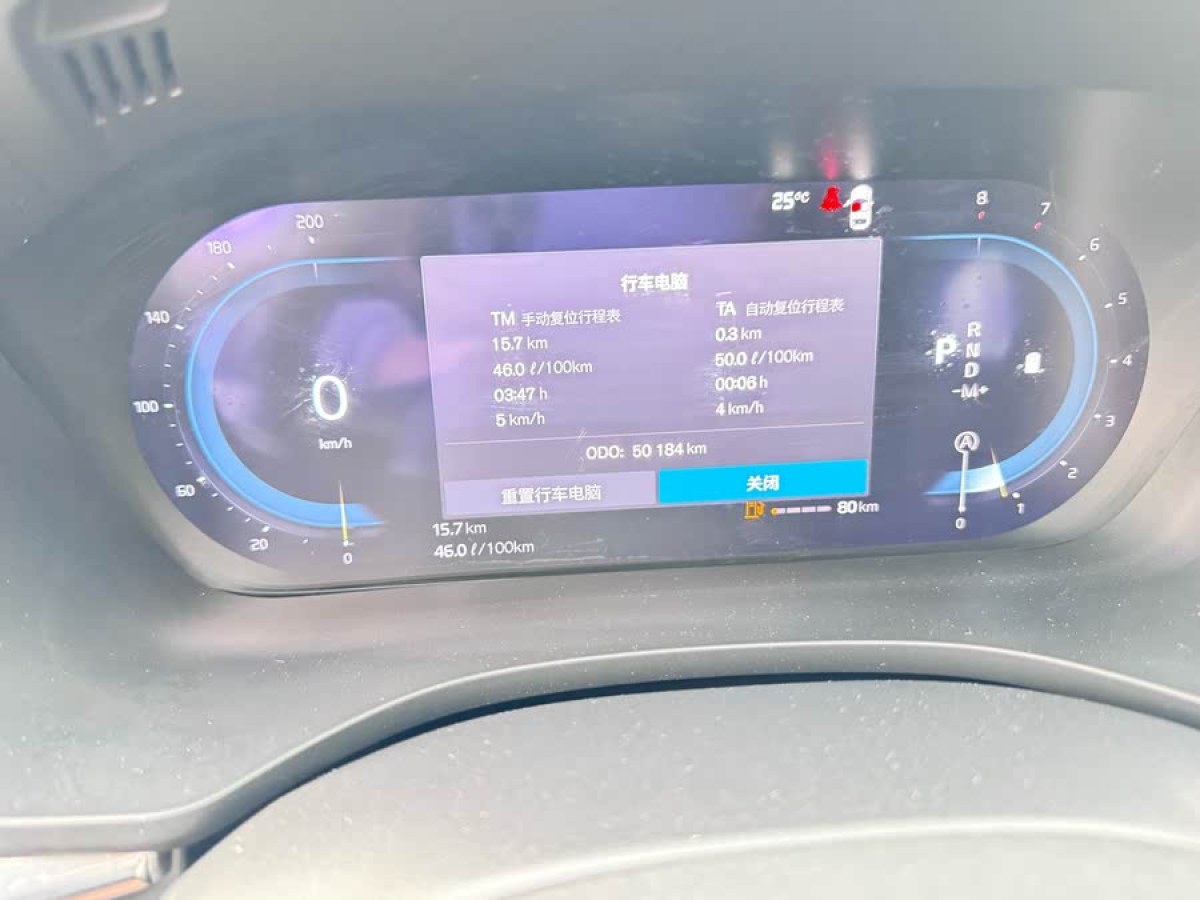 沃爾沃 XC60  2024款 B5 四驅(qū)智逸豪華版圖片