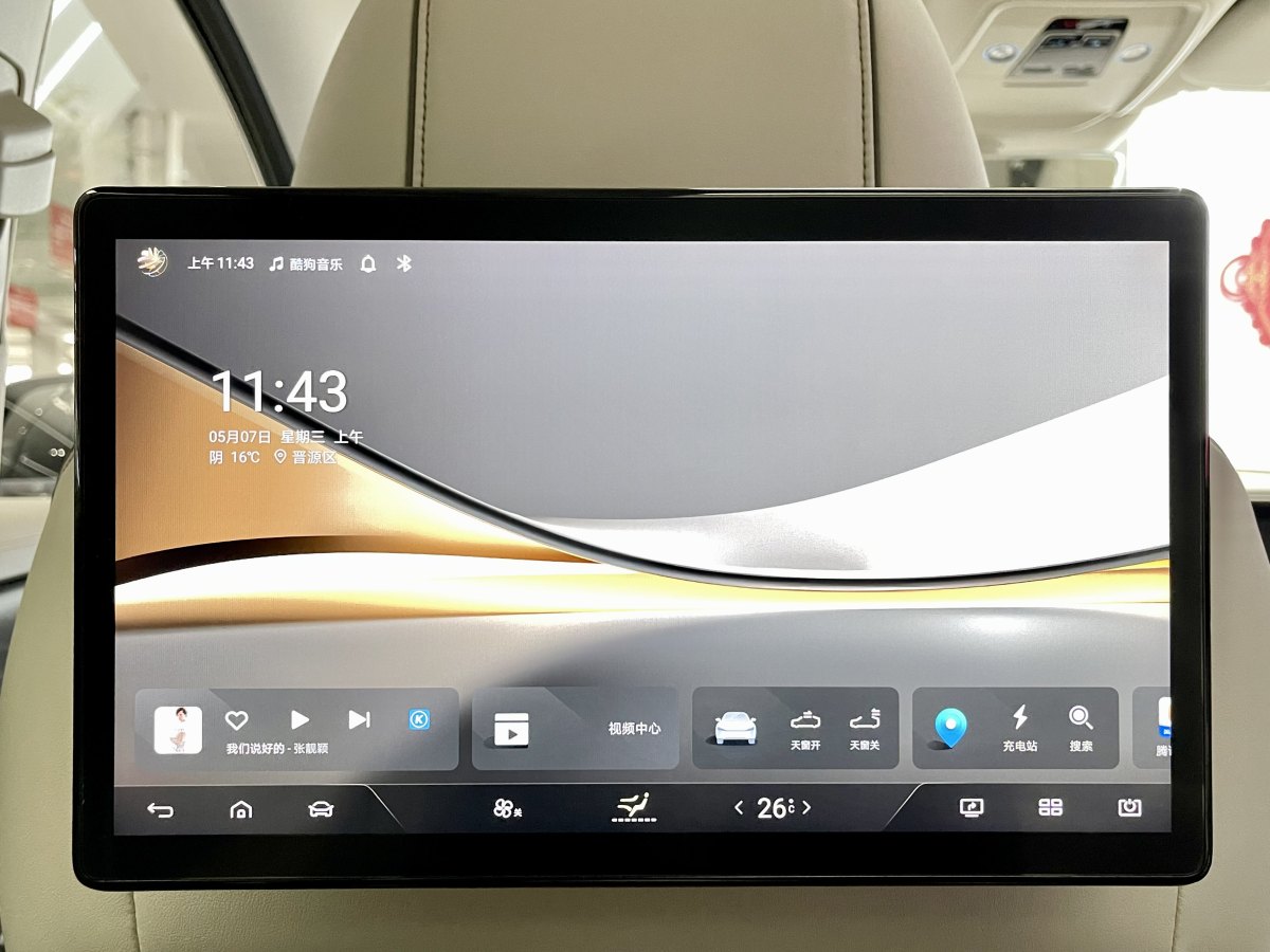 2022年12月騰勢 騰勢D9  2022款 DM-i 970 四驅(qū)尊榮型