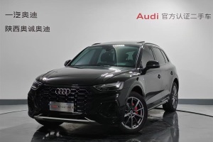 奧迪Q5L 奧迪 40T 時尚動感型