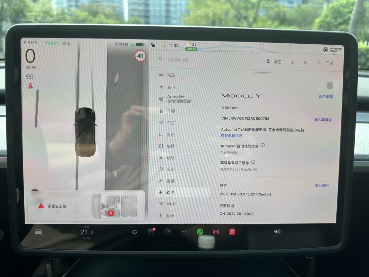 2024年07月特斯拉 Model Y  2022款 后輪驅(qū)動版