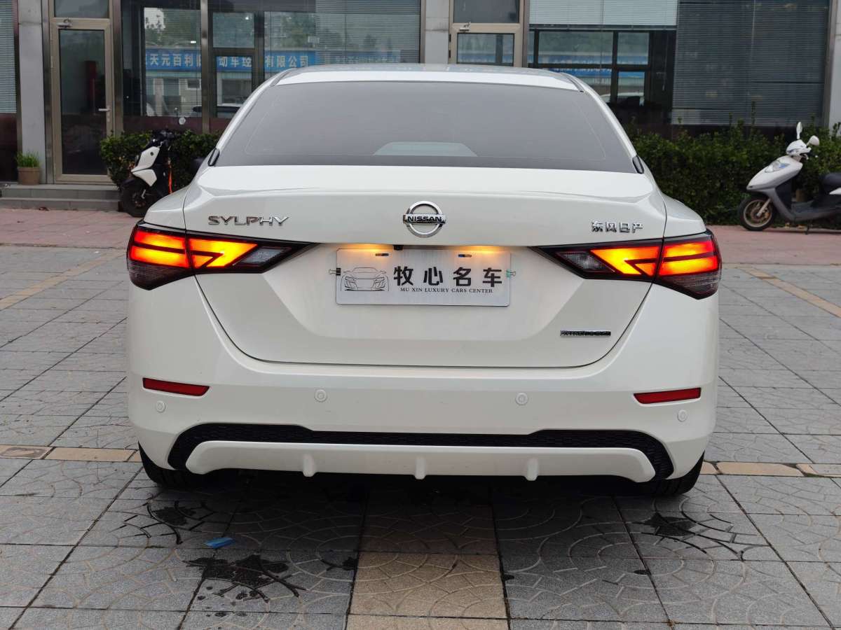 2019年11月日產(chǎn) 軒逸  2020款 1.6L XL CVT悅享版