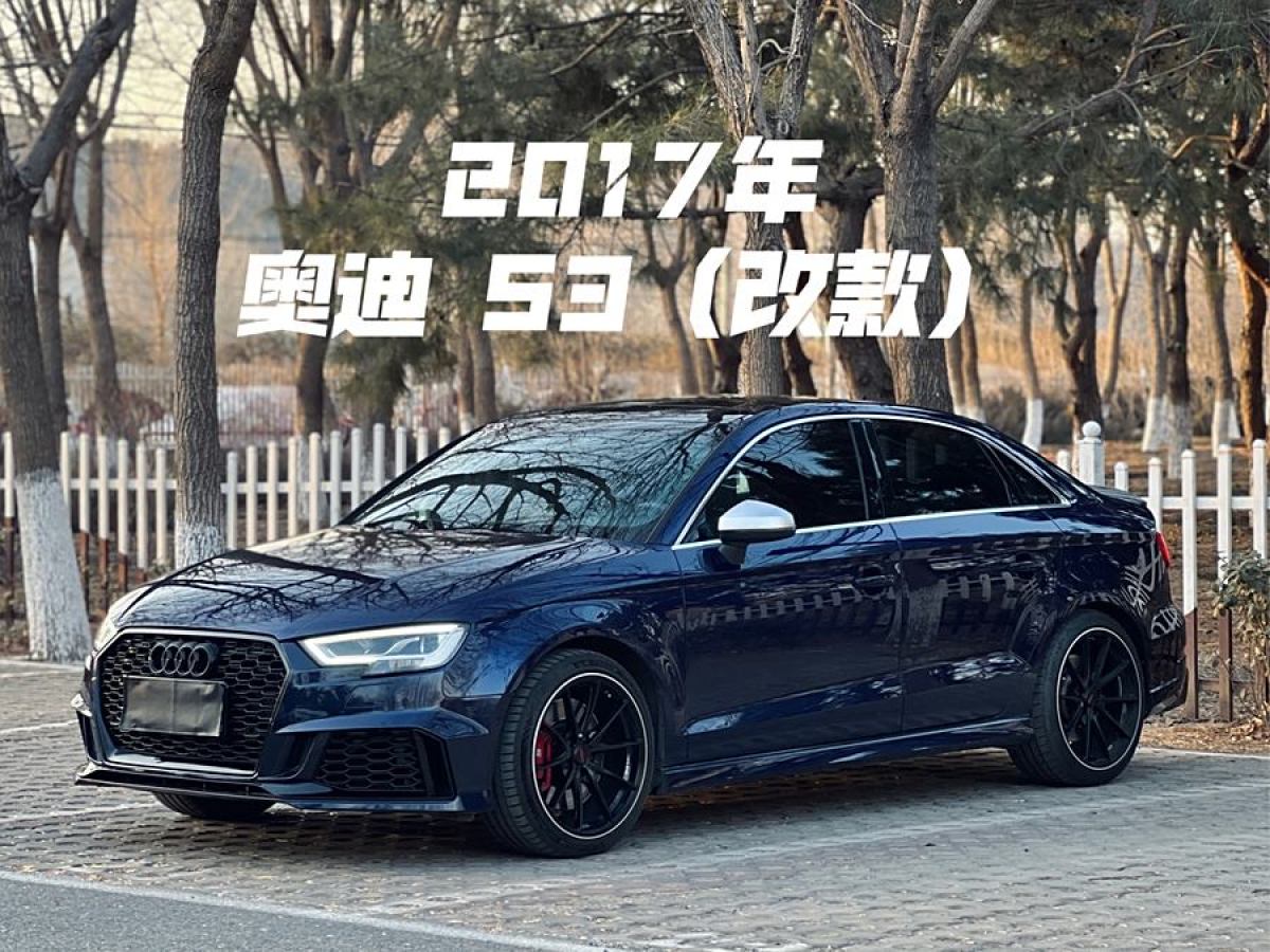 2017年8月奧迪 奧迪S3  2017款 改款 S3 2.0T Limousine