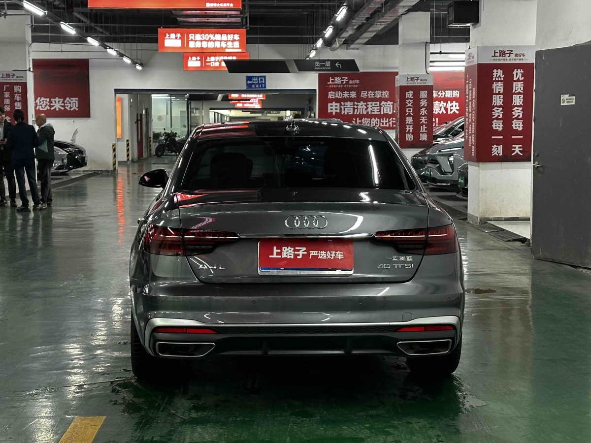 奧迪 奧迪A4L  2023款 40 TFSI 時(shí)尚動(dòng)感型圖片