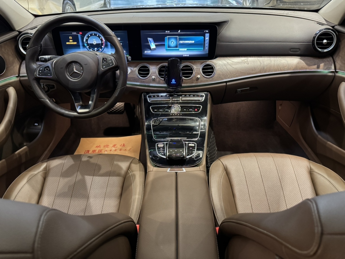 奔馳 奔馳E級  2016款 E 300 L 時尚型圖片