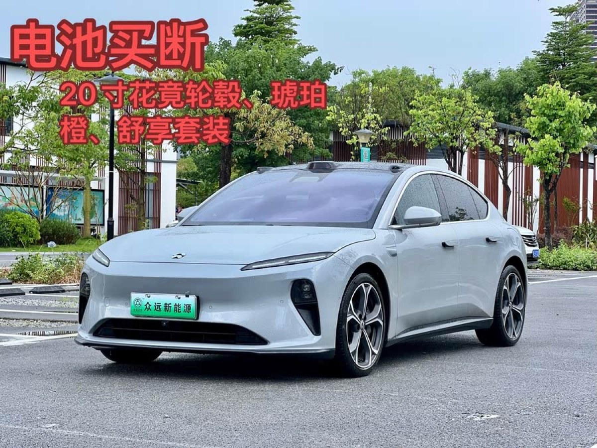 蔚來(lái) 蔚來(lái)ET5  2022款 75kWh圖片