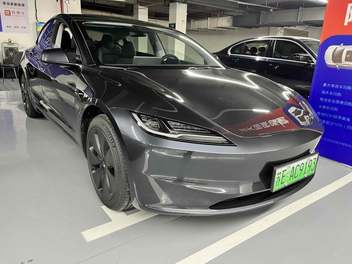 特斯拉 Model Y  2023款 長續(xù)航全輪驅(qū)動(dòng)版圖片