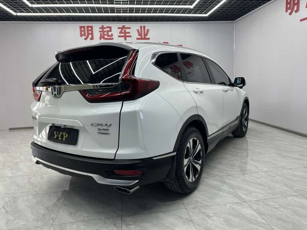 本田 CR-V  2017款 240TURBO CVT兩驅(qū)風尚版圖片