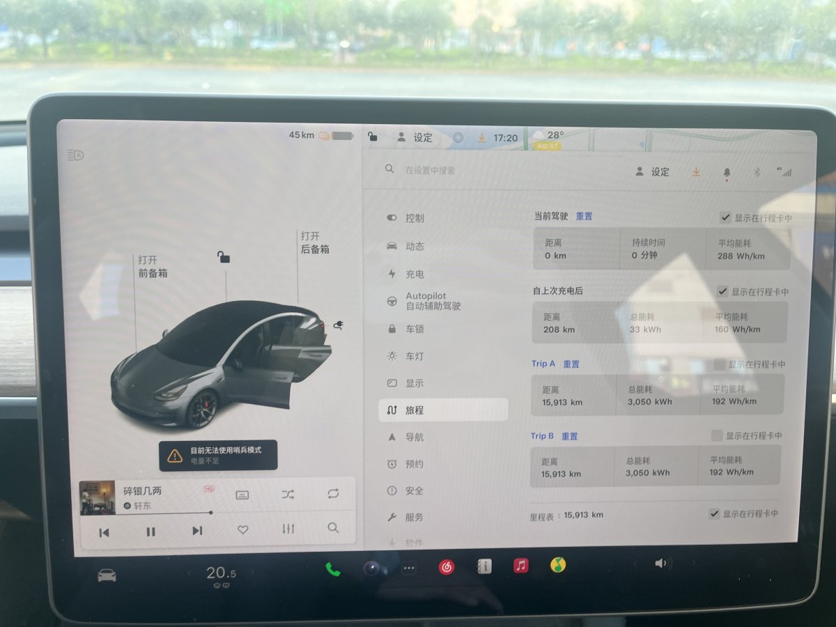 特斯拉 Model Y  2021款 Performance高性能全輪驅(qū)動版 3D6圖片