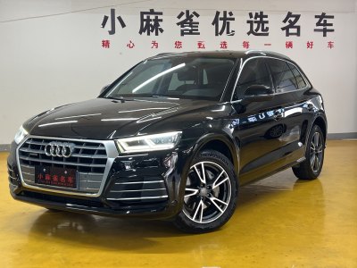 2019年7月 奥迪 奥迪Q5L 40 TFSI 荣享时尚型 国VI图片