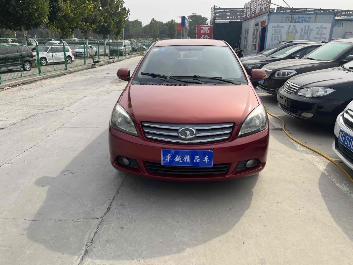 長(zhǎng)城 長(zhǎng)城C30  2010款 C30 1.5 精英版圖片