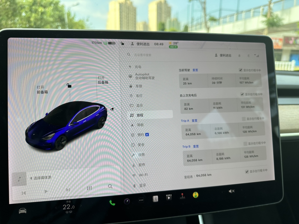 特斯拉 Model 3  2019款 標(biāo)準(zhǔn)續(xù)航后驅(qū)升級版圖片