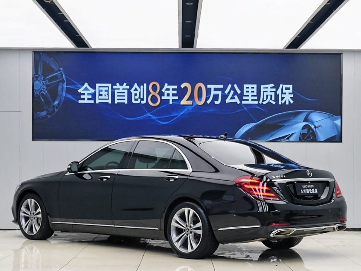 奔馳 奔馳S級(jí)  2020款 S 350 L 尊享型 臻藏版圖片