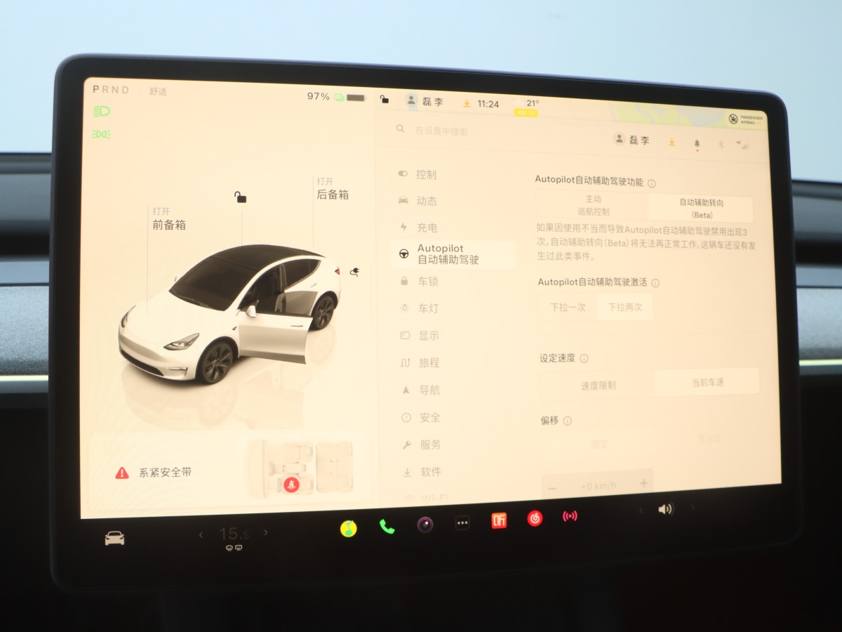 特斯拉 Model 3  2020款 改款 長(zhǎng)續(xù)航后輪驅(qū)動(dòng)版圖片