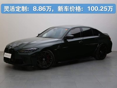 2023年2月 寶馬 寶馬M3 M3四門轎車 M xDrive 雷霆版圖片