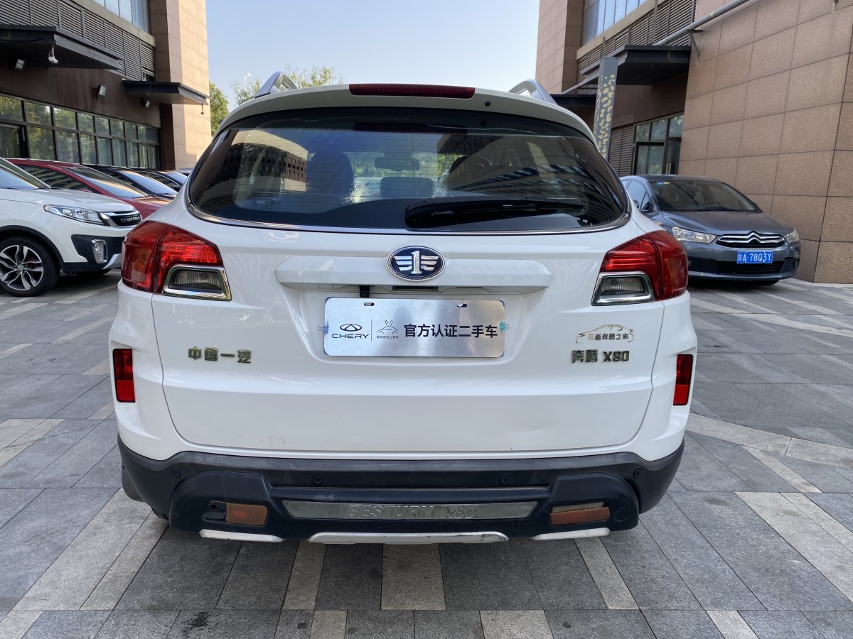 奔騰 X80  2013款 2.0L 自動(dòng)舒適型圖片