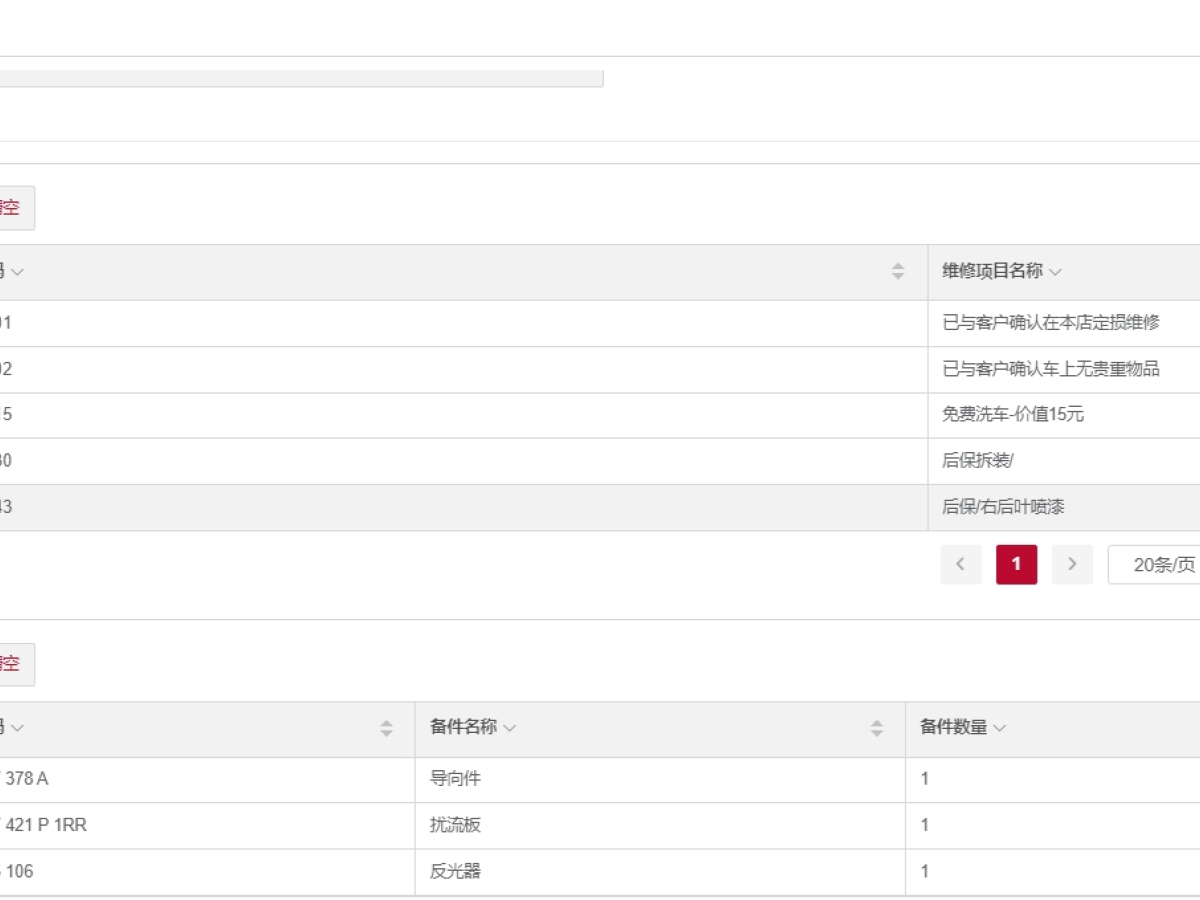 奧迪 奧迪A1  2014款 A1 1.4TFSI 30TFSI 技術型圖片