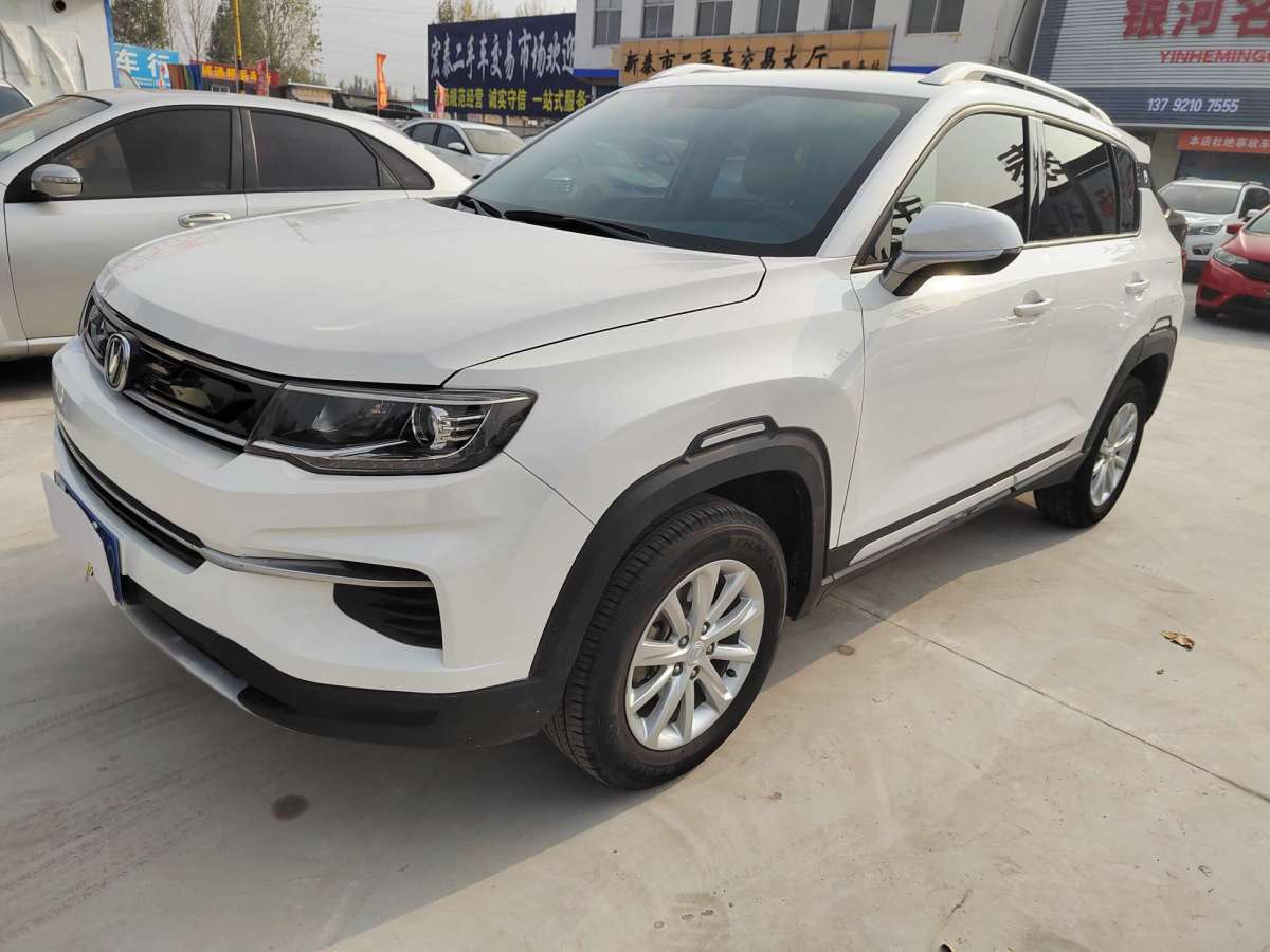 長安 CS35 PLUS  2019款 1.6L 手動悅聯(lián)升級版 國VI圖片