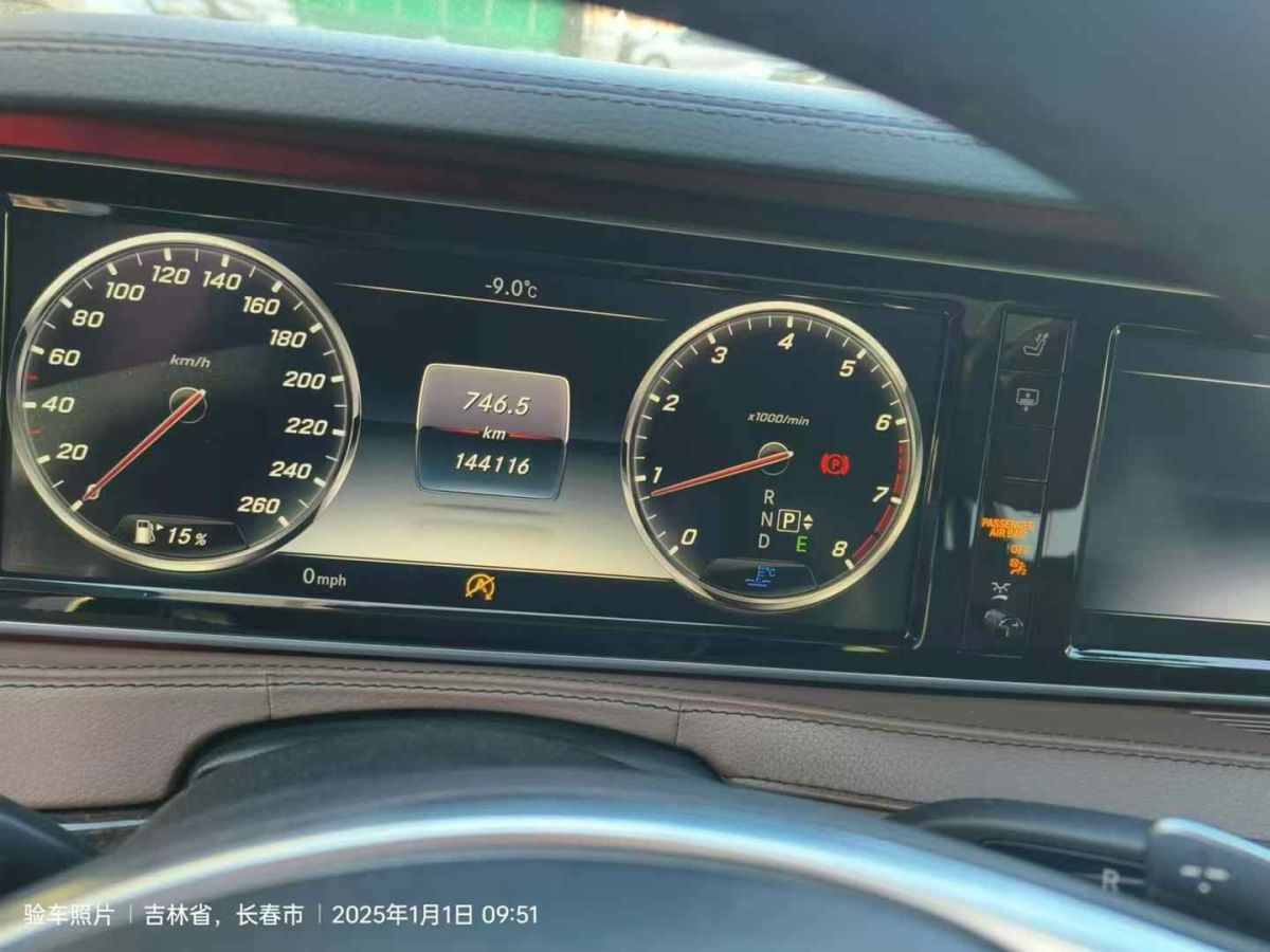 奔馳 奔馳S級(jí)  2015款 S 500 4MATIC 轎跑版圖片