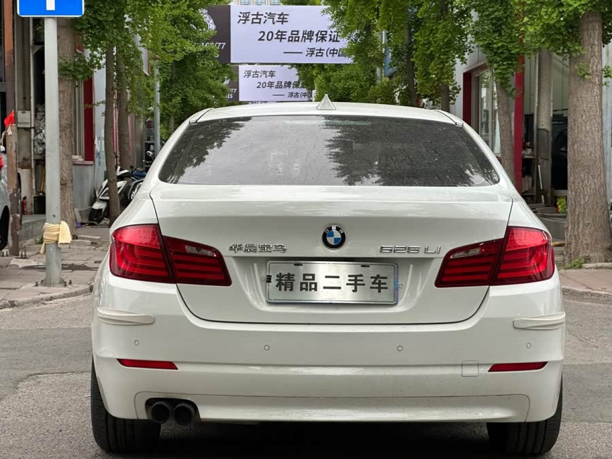 寶馬 寶馬5系  2013款 525Li 豪華型圖片