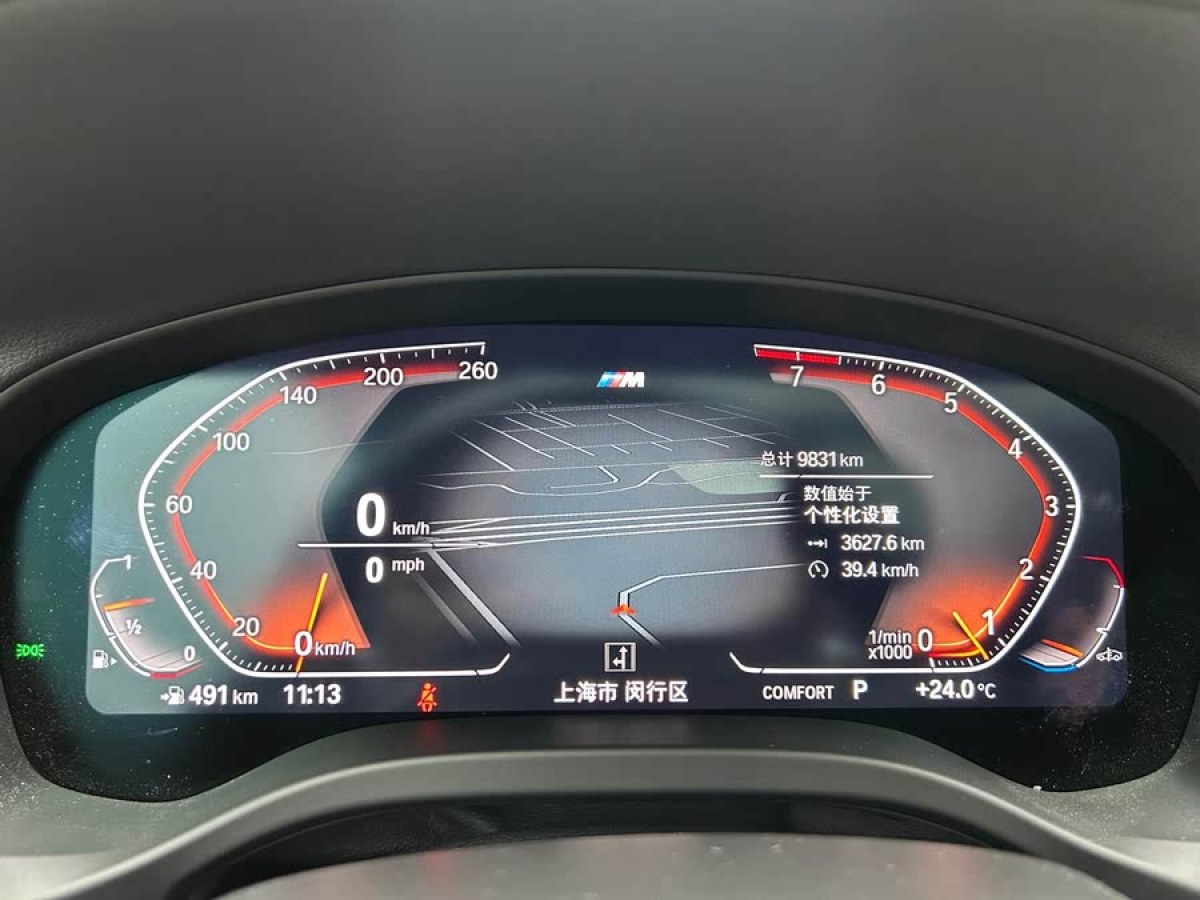 寶馬 寶馬X4  2022款 xDrive 25i M運(yùn)動(dòng)套裝圖片