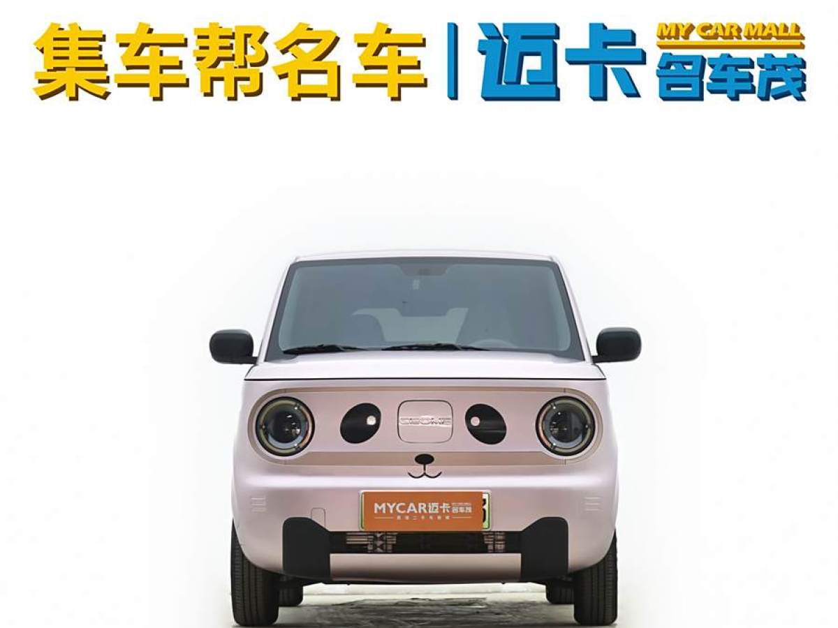 吉利 熊貓mini  2023款 200km 耐力熊圖片