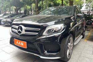 奔馳GLE 奔馳 GLE 400 4MATIC 臻藏版