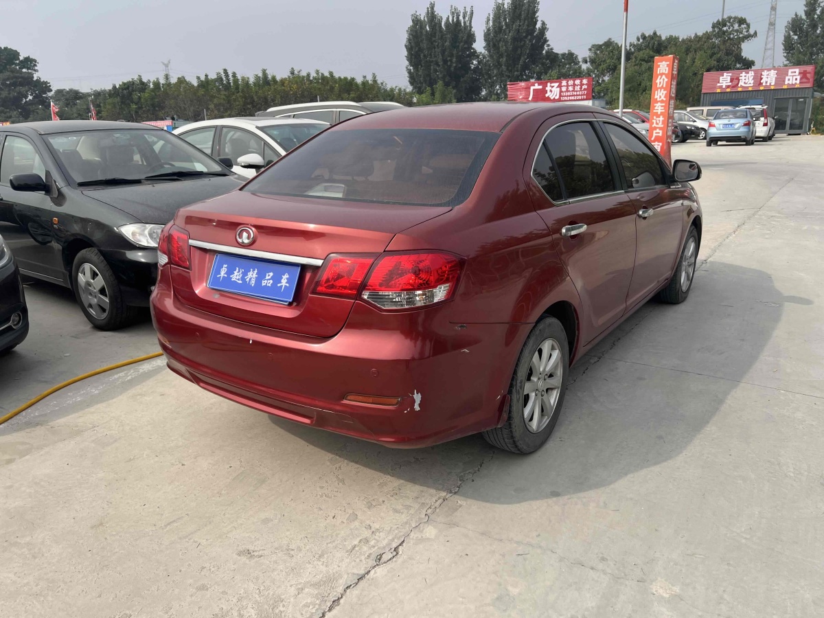 長(zhǎng)城 長(zhǎng)城C30  2010款 C30 1.5 精英版圖片