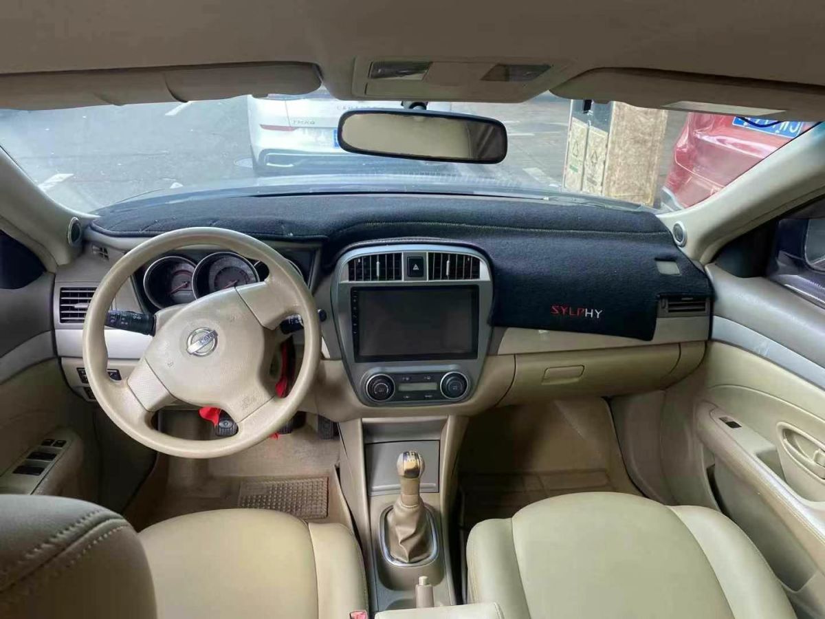 日產(chǎn) 軒逸  2014款 1.6XV CVT尊享版圖片