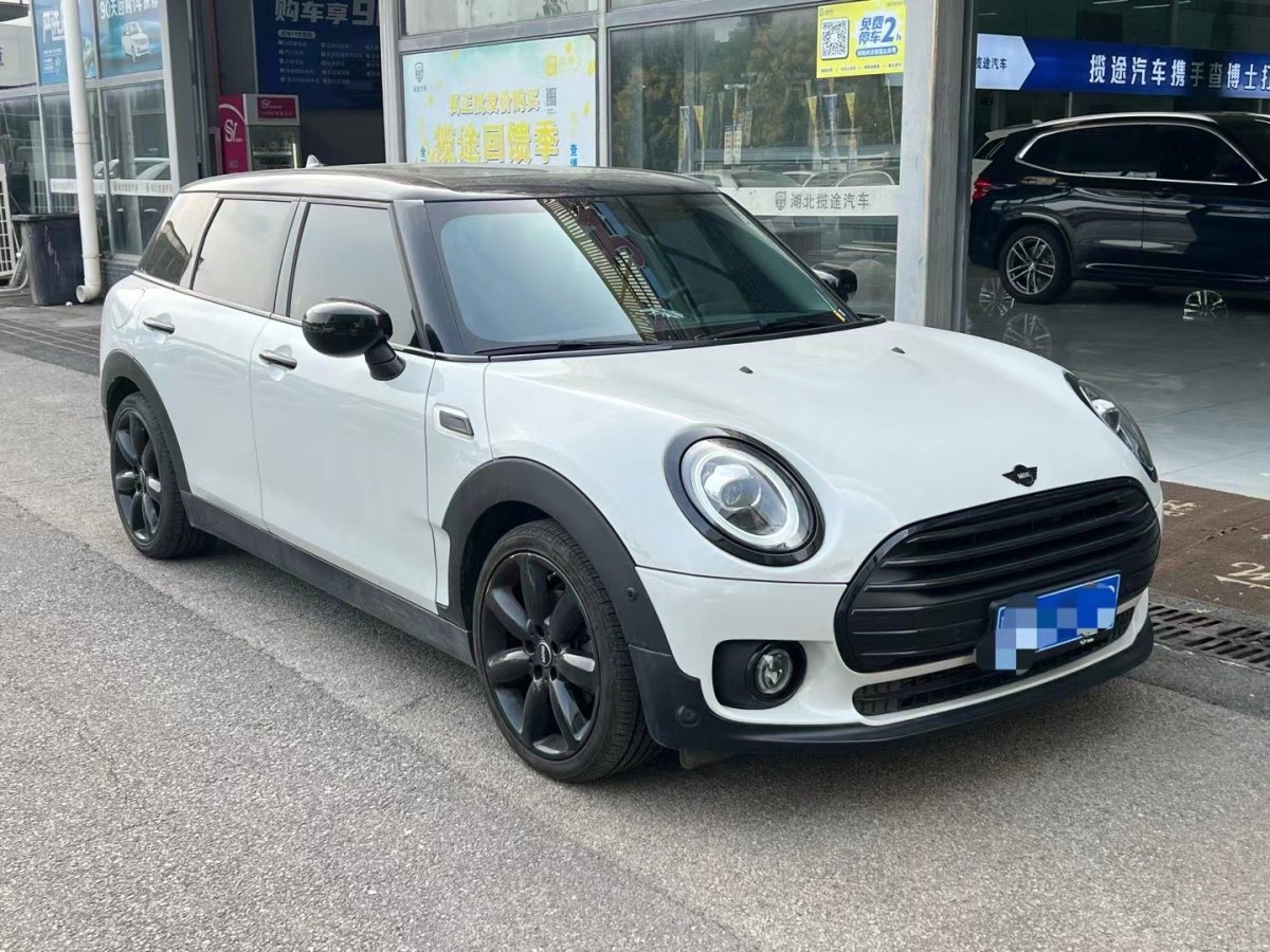 2020年10月MINI CLUBMAN  2021款 1.5T COOPER 鑒賞家