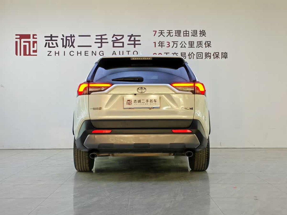 豐田 RAV4榮放  2022款 2.0L CVT兩驅(qū)風尚版圖片