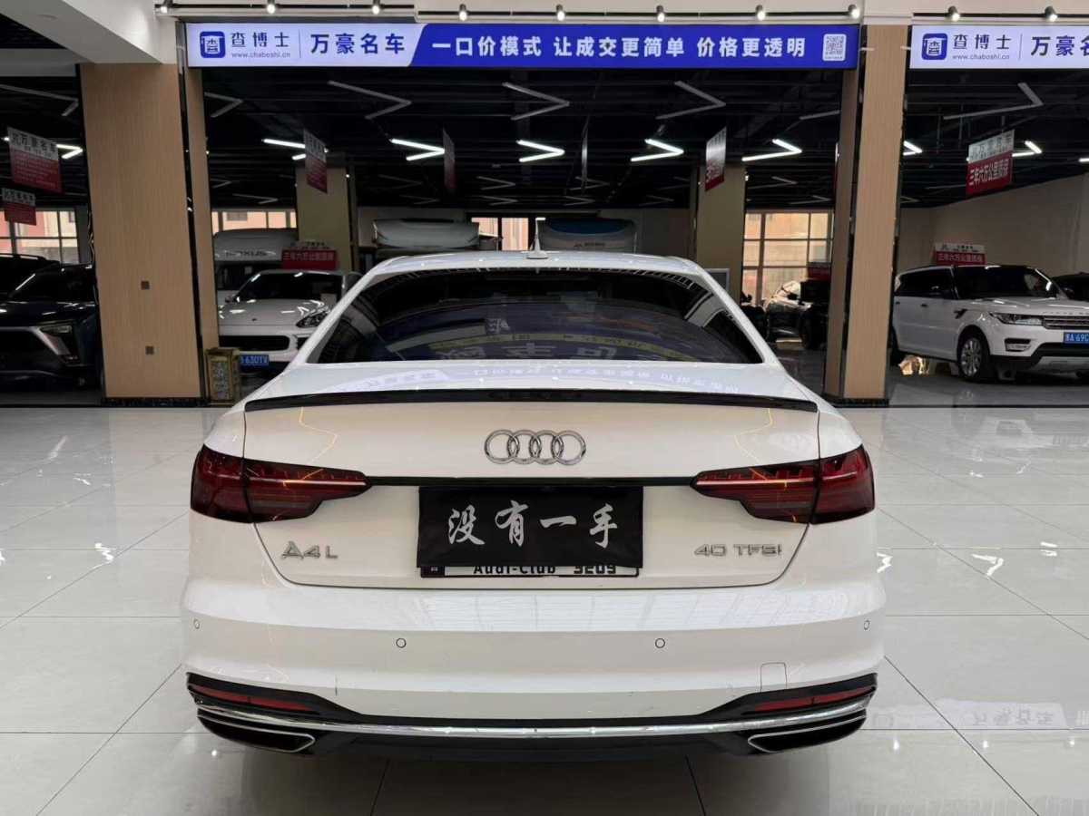 奧迪 奧迪A4L  2020款 40 TFSI 時(shí)尚致雅型圖片